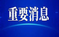 国家能源局：开展“光储充”试点，示范区实现乡乡全覆盖！